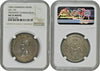 Cambodia 1906 Matte Silver Medal Sisowath I Coronation NGC AU55