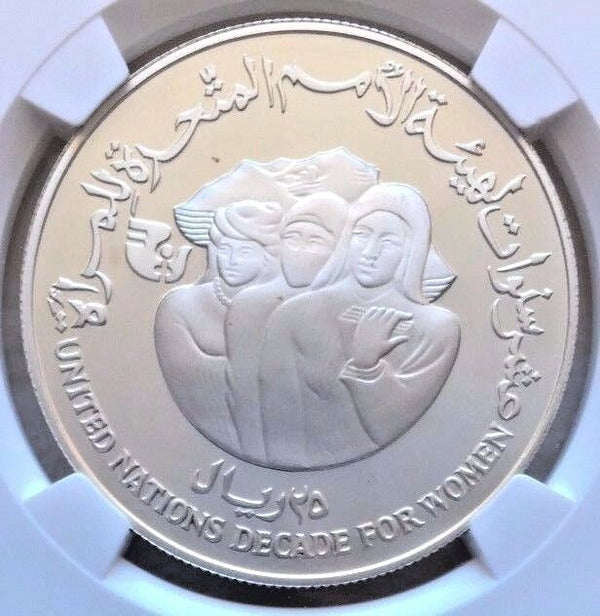Yemen 1985 Silver 25 Riyals Decade for Women United Unions NGC PF67 Mintage-1000