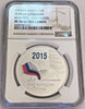 2015 M Russia Silver 1oz Coin 3 Roubles Year of Literature Colorized NGC PF70