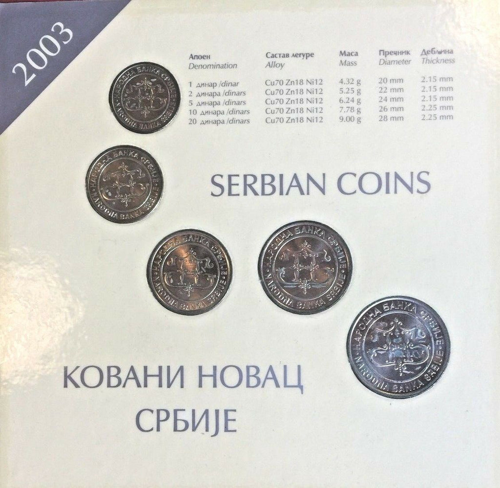 Serbia 2003 Official Central Bank Mint Set 5 Coins