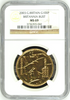 Great Britain 2003 Gold 100 Pounds Elizabeth II Britannia NGC MS69