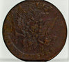 Russia Empire 1780 EM Cooper Coin 5 Kopeks Catherine II Variant 3A NGC AU55