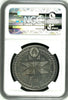 2004 Belarus Silver 20 Roubles Kupalle Fern Flover NGC PF67 Matte Low Mintage