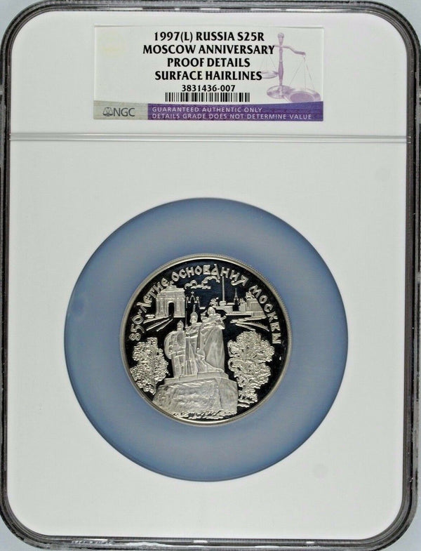 1997 Russia Large Silver Coin 25R 850th Moscow Anniversary NGC Low Mintage 5000