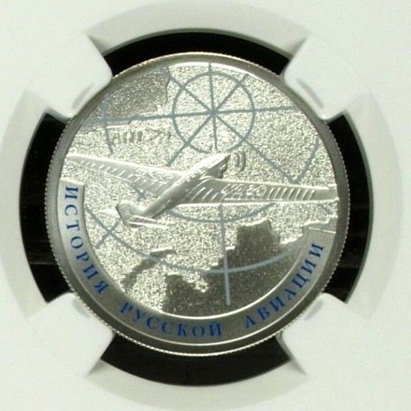 Russia 2013 Silver 1 Rouble Ruble ANT-25 Aircraft Colorized NGC PF69 Ultra Cameo