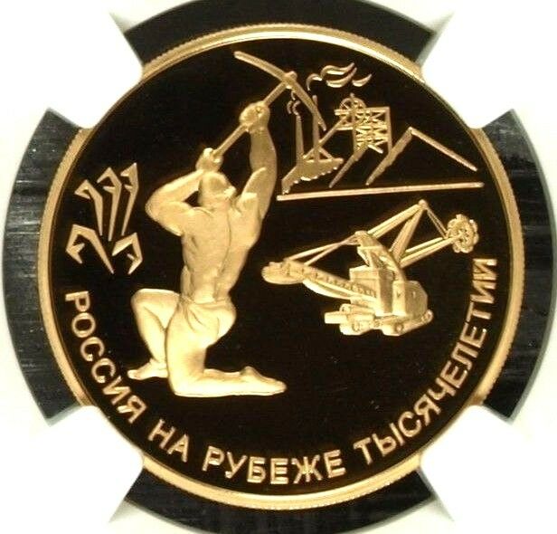 2000 Russia Gold 100 Roubles Department of Mining 300 Years NGC PF69