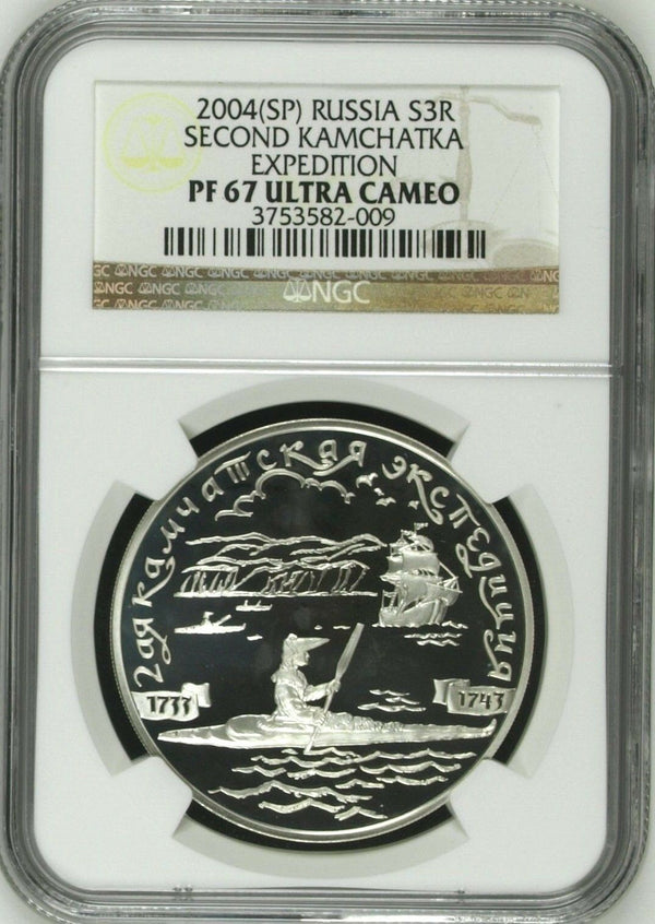 Russia 2004 Silver Coin 3 Roubles Second Kamchatka Expedition 1733-43 NGC PF67