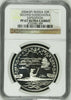 Russia 2004 Silver Coin 3 Roubles Second Kamchatka Expedition 1733-43 NGC PF67
