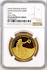 Swiss 2018 Gold Shooting Thaler 500 Francs Glarus NGC PF69 Hab-104a Mintage-275