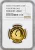 Nepal 1974 Gold 10g Asarfi Birendra Bir Bikram Year of the Child NGC PF70