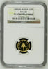 Russia 1993 Set 4 Gold Coins Ballet wooden Box COA NGC PF69
