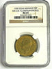 Monaco 1950 Coin 50 Francs Prince Rainier III NGC MS64 Mintage-1,700 KM# E30