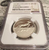 UAQ Umm Al Qaiwain UAE 1389 1970 Silver 5 Riyals Gazelles NGC PF66 Low Mintage