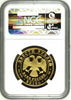 Russia 2010 Gold 1oz 200 Roubles Winter Sport Ski Race NGC PF70 Mintage-500