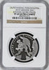 Ukraine 2010 Silver 5 Hryven Johann Georg Pinzel NGC PF69 Box COA Low Mintage