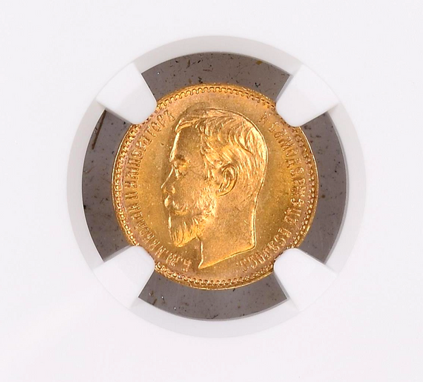 Russian Empire 1909 Gold 5 Rubles NGC MS67 Emperor Nikolai II Imperial