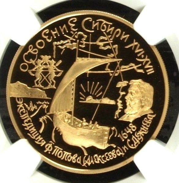 2001 Russia Gold 100 Roubles Siberian Exploration NGC PF68 Mintage-1000 only