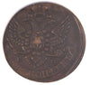 Russia 1794 EM Cooper Coin 5 Kopeks Catherine II NGC AU 53 BN