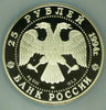 Russia 1994 Mongolia 1995 Set 7 Coins Trans Siberian Railroad NGC Proof Box COA