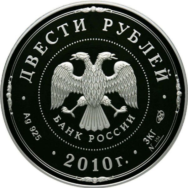 Rare 2010 Russia Silver 200 Rubles 3 kilo UNESCO Heritage Yaroslavl COA Mint-200