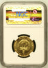 Cuba 1981 100 Pesos Pinta Coin