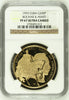Cuba 1993 Gold 200 Pesos Bolivar and Marti PF 67