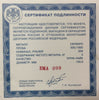 Rare 2010 Russia Silver 200 Rubles 3 kilo UNESCO Heritage Yaroslavl COA Mint-200